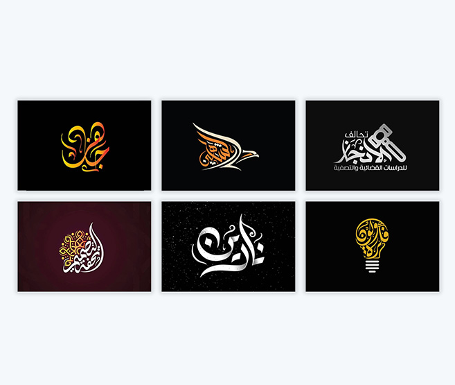 تصميم شعار عربي احترافي ومخصص بسعر مناسب